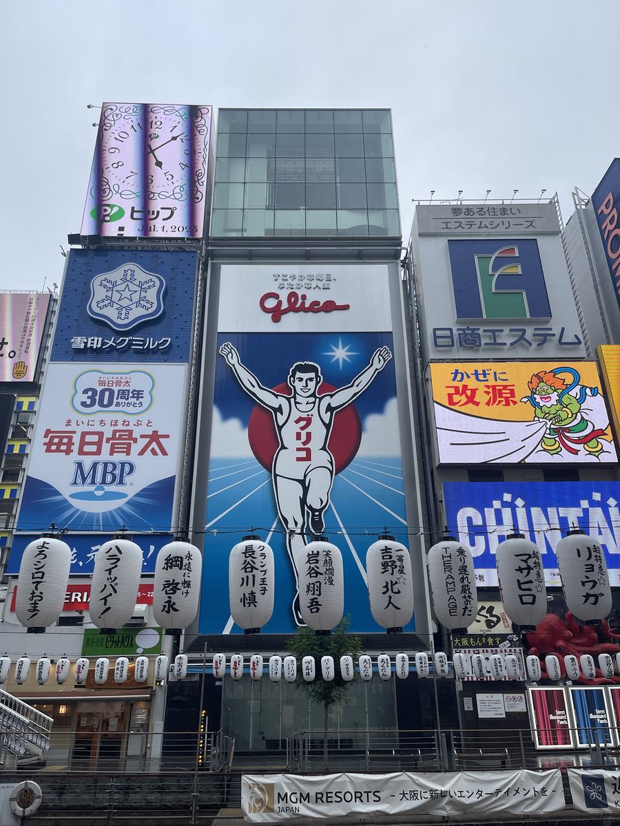 Dotonbori, Osaka